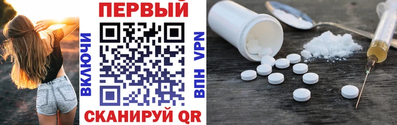 купить   Полтавская  MEGA ТОР  АМФЕТАМИН Premium 