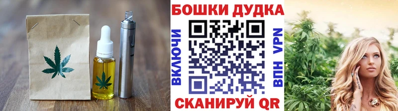 Cannafood марихуана  мориарти Telegram  Полтавская 