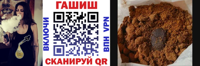 ГАШИШ Ice-O-Lator закладка Полтавская