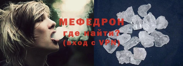 шишки Нязепетровск