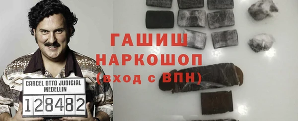 шишки Нязепетровск
