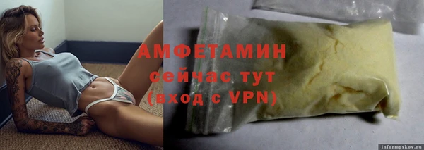 шишки Нязепетровск