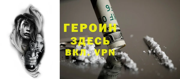 шишки Нязепетровск