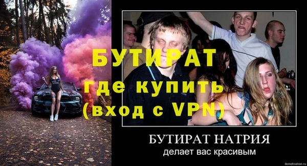 шишки Нязепетровск