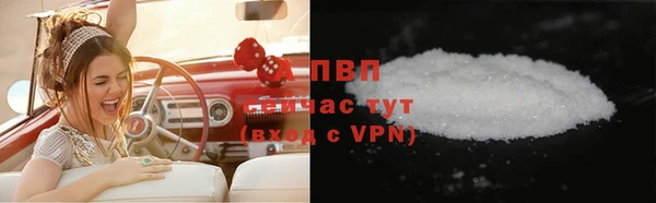шишки Нязепетровск