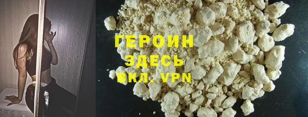 кокаин VHQ Няндома