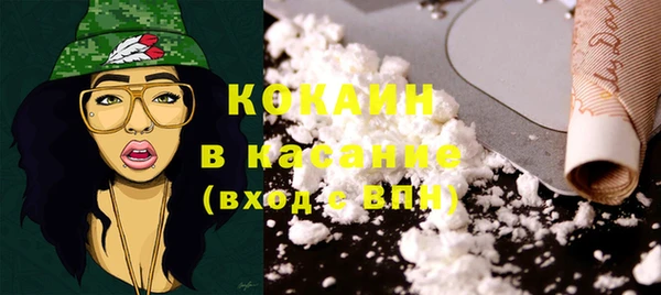 кокаин VHQ Няндома