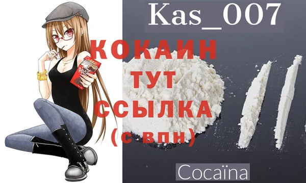 кокаин VHQ Няндома