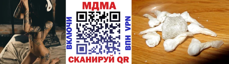 МЕГА ссылка  где можно купить наркотик  Полтавская  MDMA кристаллы 