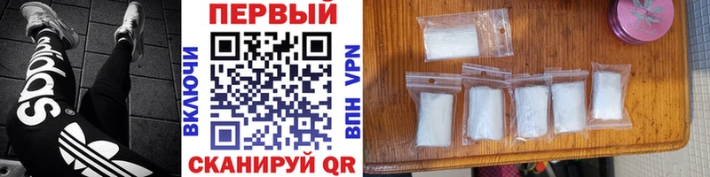 где продают   Полтавская  МЕТАМФЕТАМИН винт 